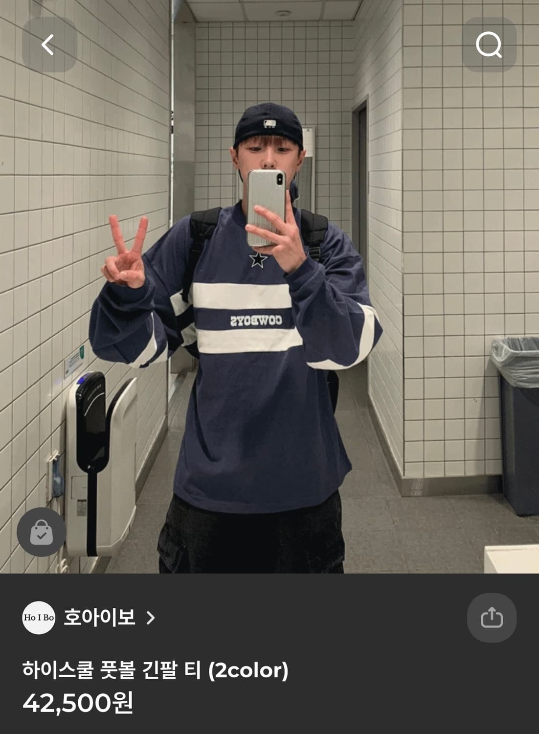 호아이보 하이스쿨 풋볼 긴팔티 상품이미지2