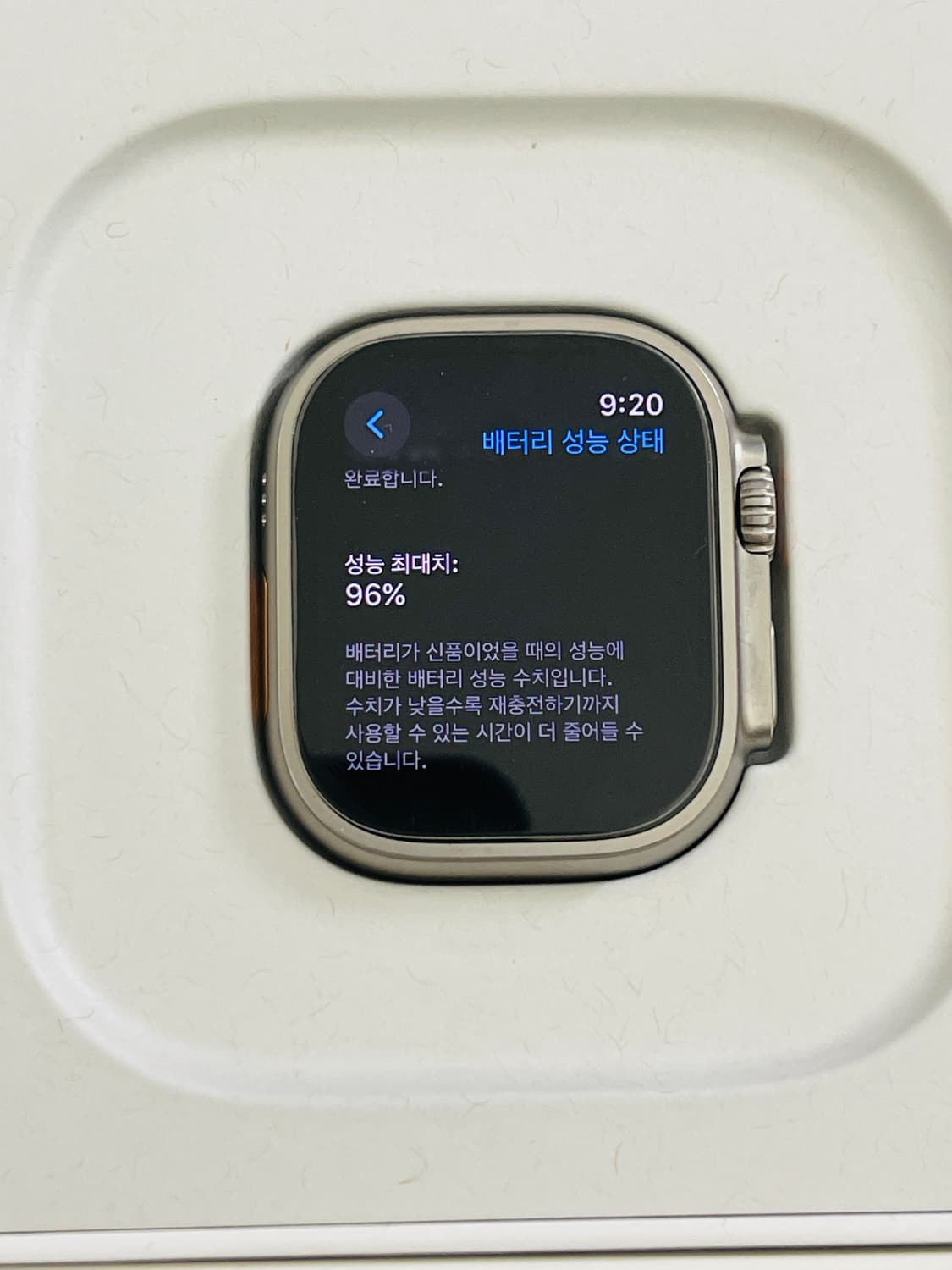 애플워치 울트라 1  상품이미지2
