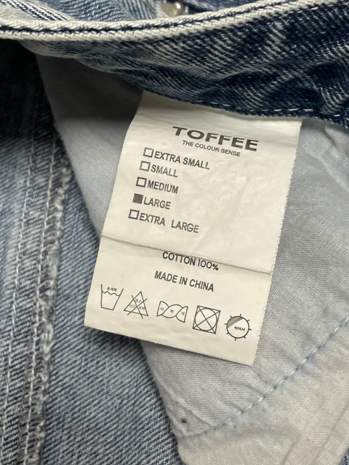 색깔이쁜 TOFFEE 데님 팬츠 L 상품이미지4