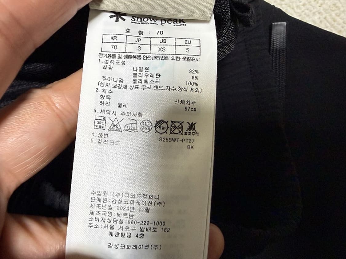 스노우피크 카고 조거팬츠 여성용 28인치 상품이미지8
