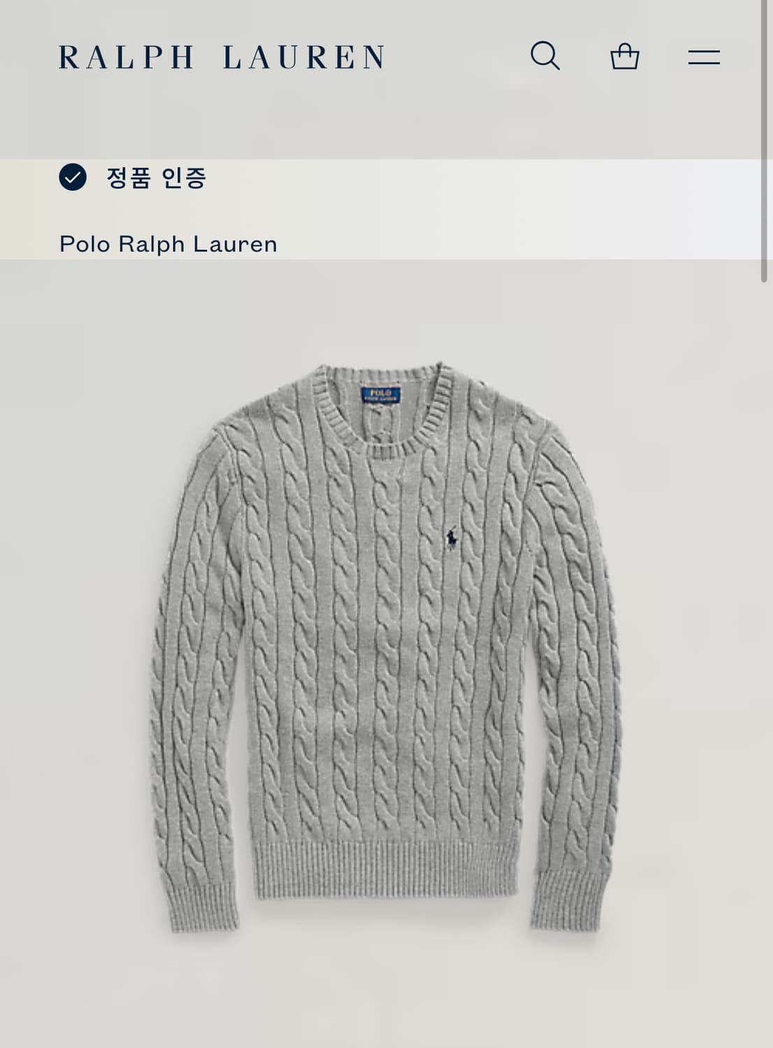 L) 폴로 꽈배기 케이블 니트 팝니다 상품이미지6