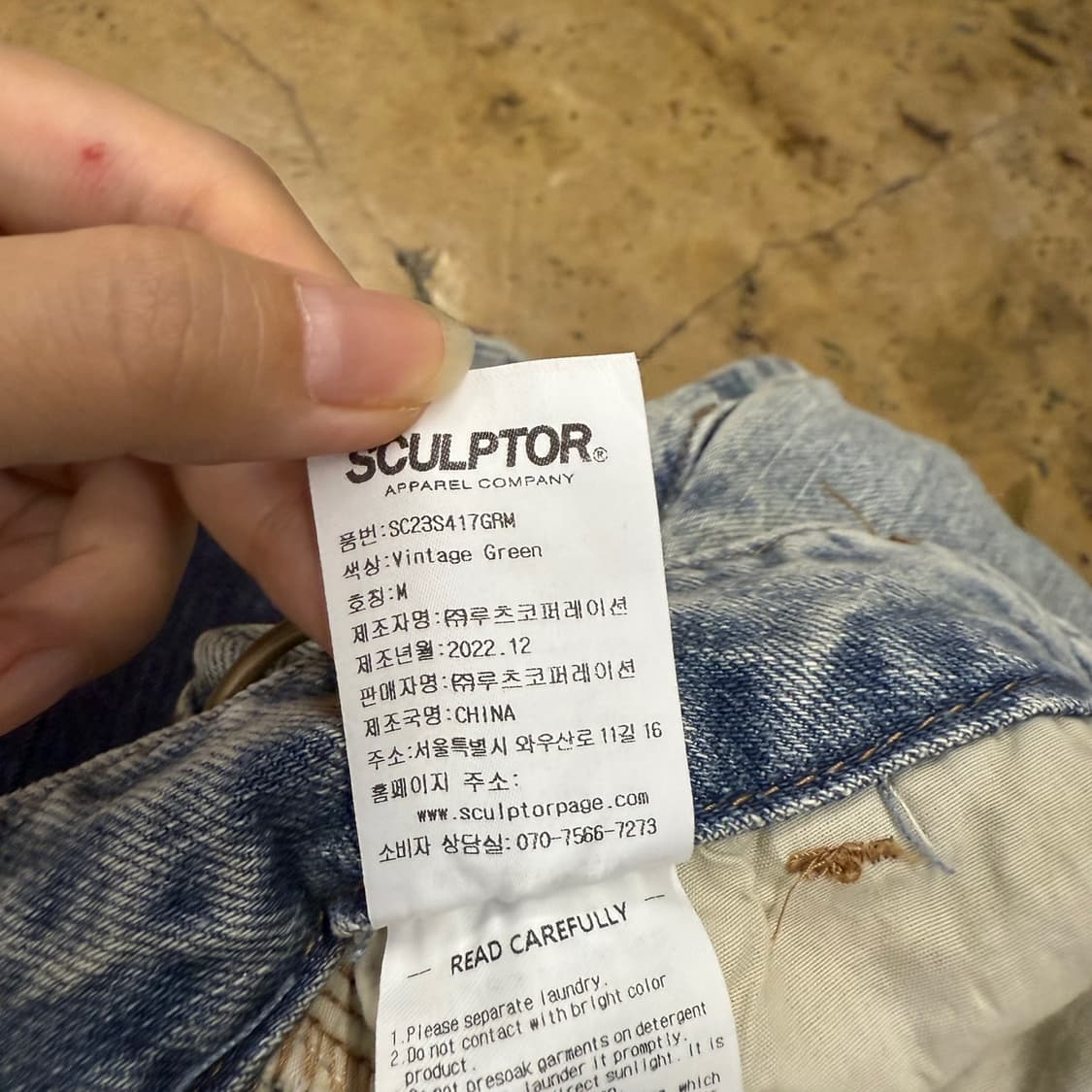 [정품/M] 스컬프터 카고 데님팬츠 상품이미지6
