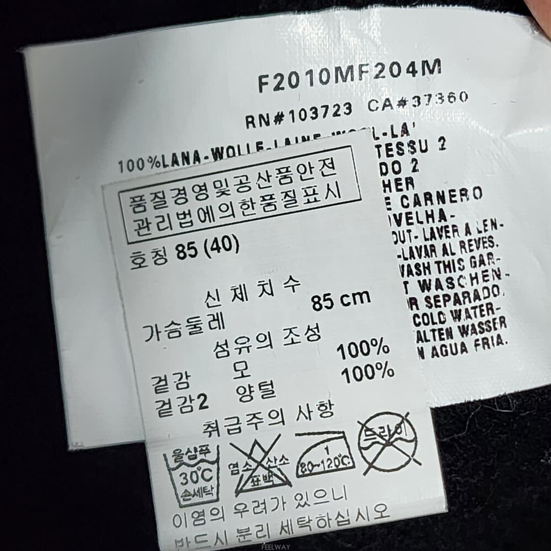 알마니 양털 롱 스웨터 40 상품이미지7