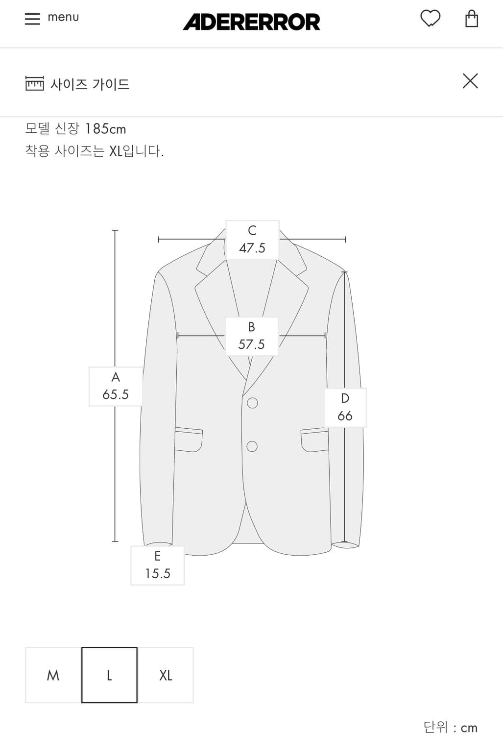 Ader Error Vasto Blazer Product. 2 상품이미지3