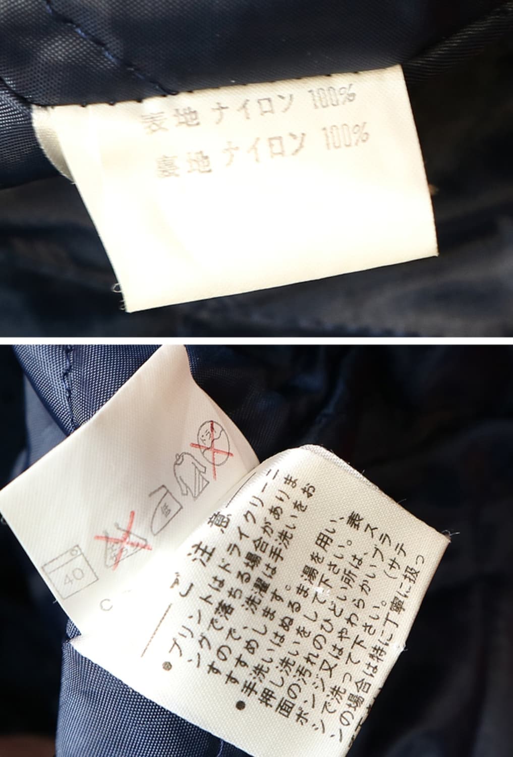 일본판 80~90s 아메리칸 풋볼 클럽 빈티지 바시티 자켓

 상품이미지10