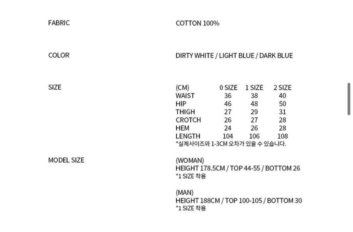 NACHE SEAM LINE WASHING JEANS 상품이미지3