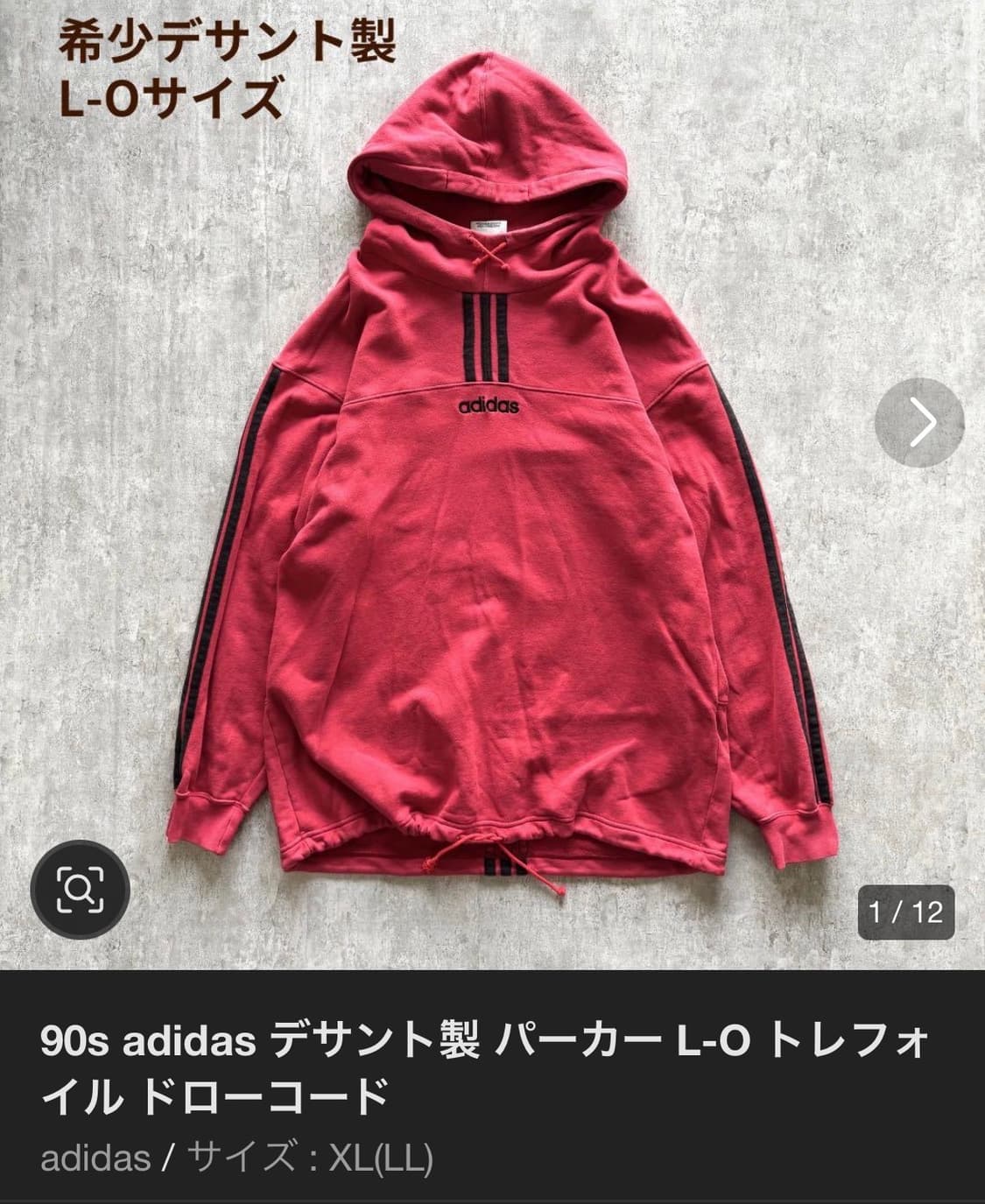 90s 올드 아디다스 후디 상품이미지2