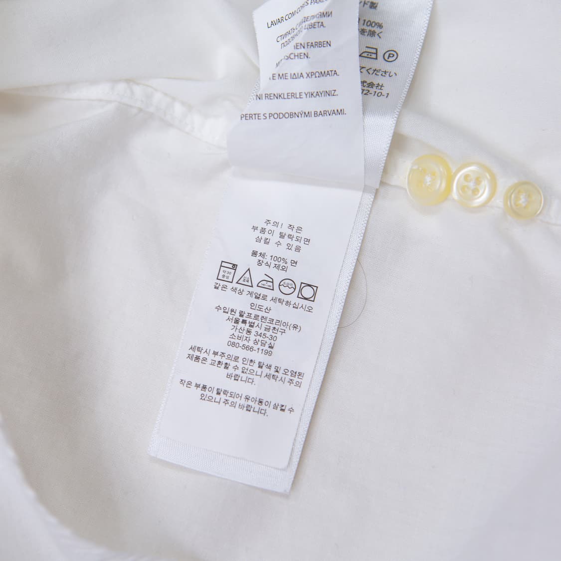 폴로 랄프로렌 옥스포드 화이트 셔츠 상품이미지8