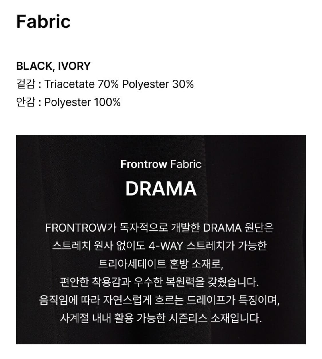 프론트로우 미니 드레스 블랙 S 새상품 상품이미지6