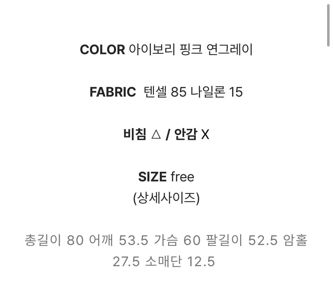 [새상품 반값] 어리틀빗 스트라이프 셔츠 연보라 연분홍 상품이미지8