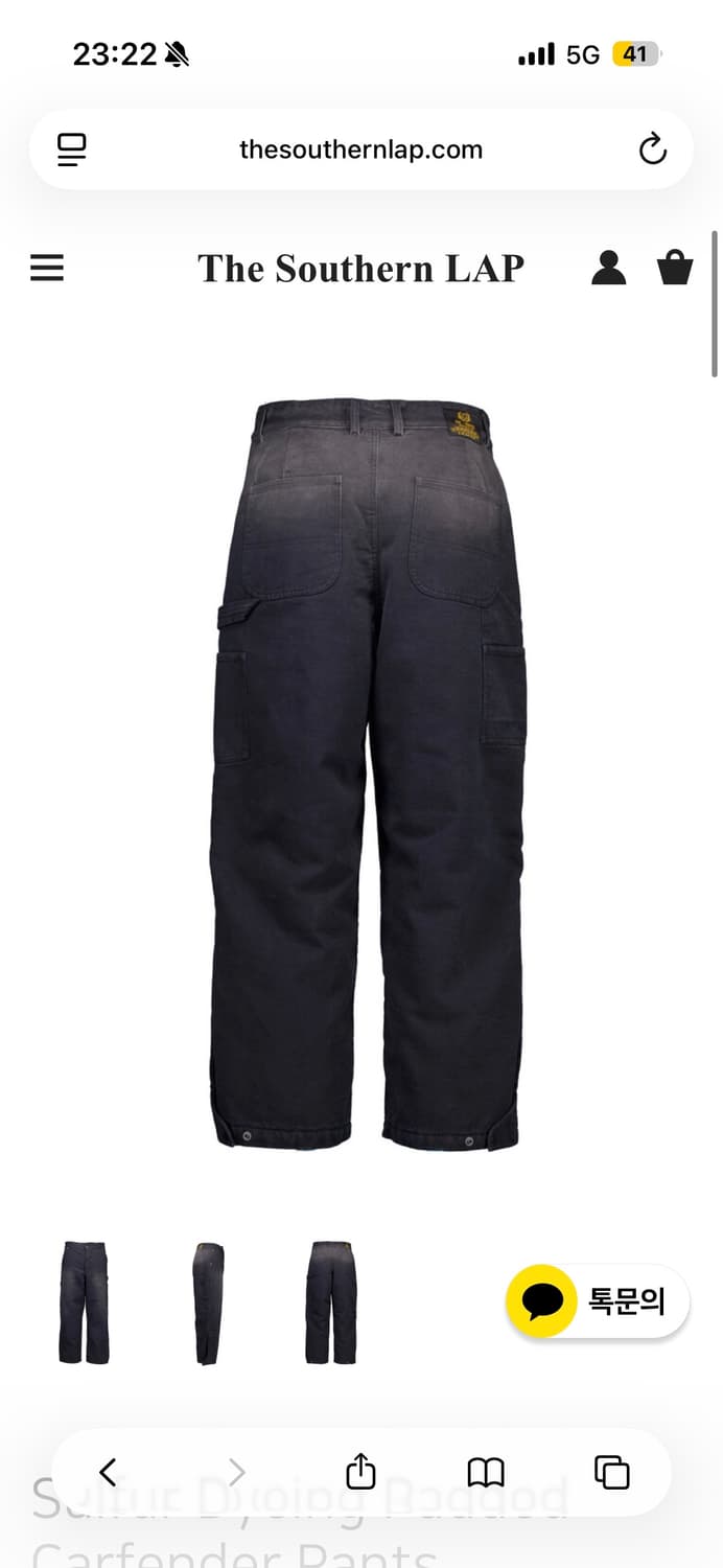 Pog service X The Southern LAP Pants 상품이미지3