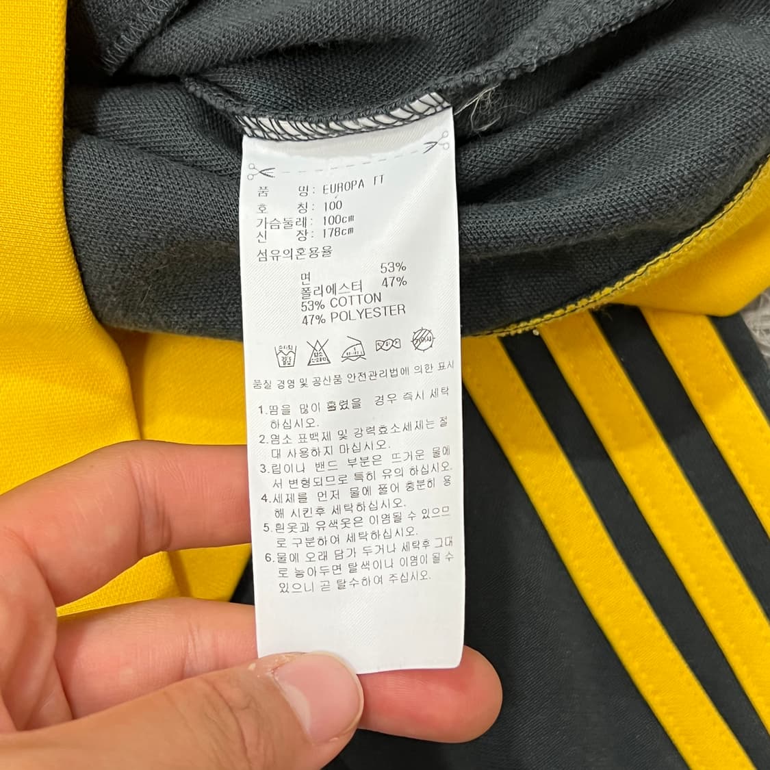 [100] 아디다스 유로파 져지 상품이미지4