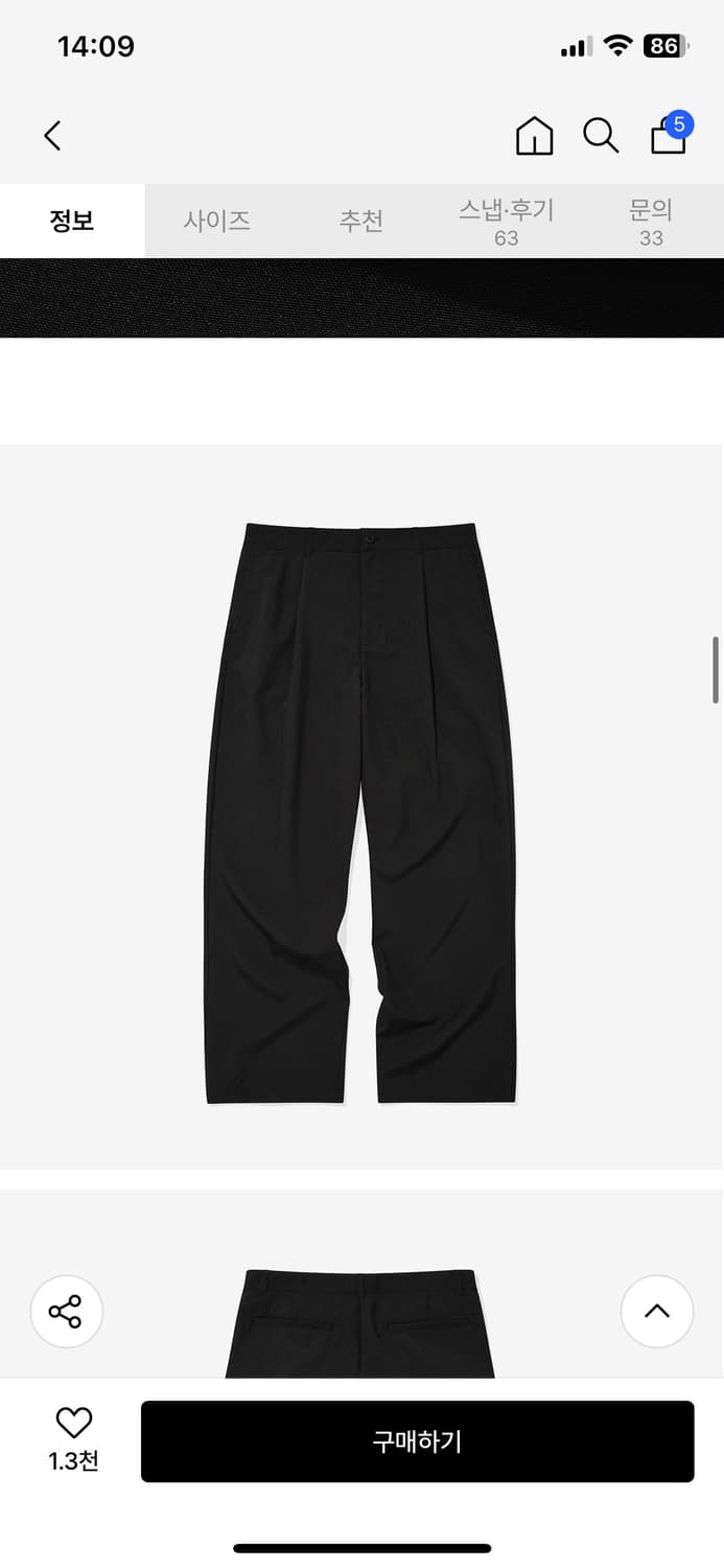 키뮤어 세미 와이드 슬랙스 블랙 상품이미지2