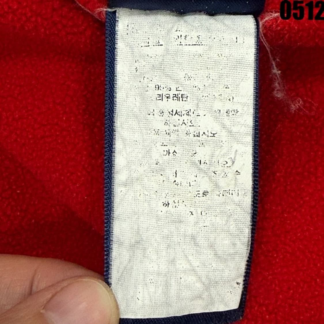 폴로 랄프로렌 래글런 쉘 바람막이 자켓 XL 0512 상품이미지8
