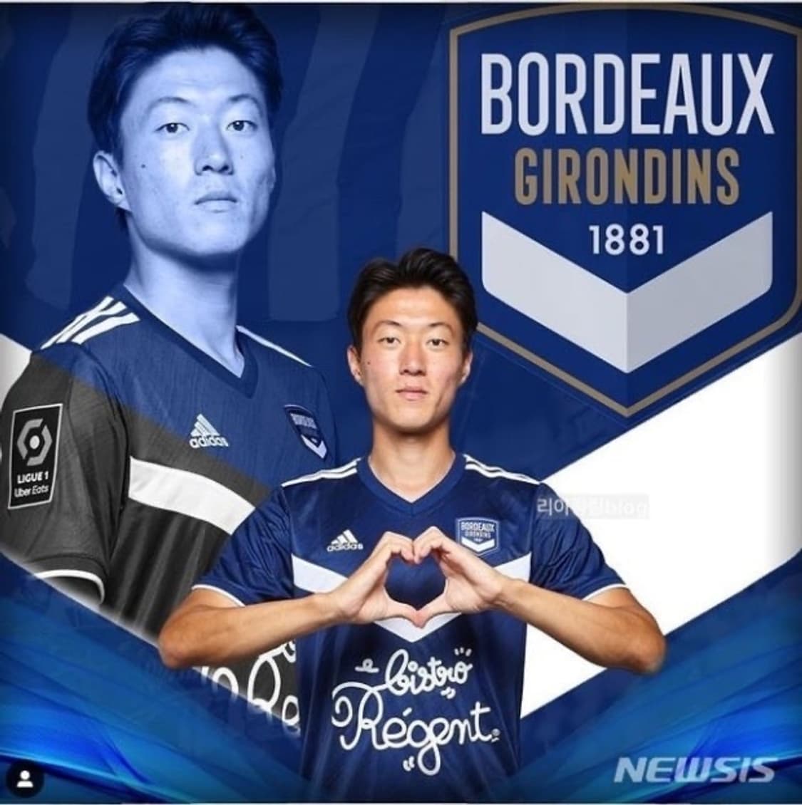 황의조 20-21 FC 지르댕 보르도 아디다스 유니폼 져지 [M]  상품이미지2