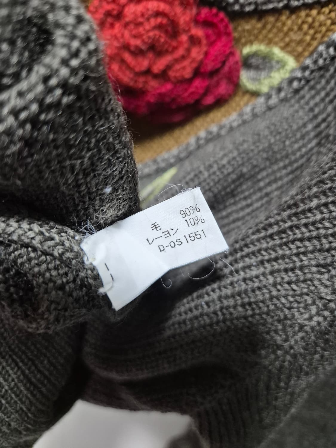 Japanese Vintage. 가디건 상품이미지7