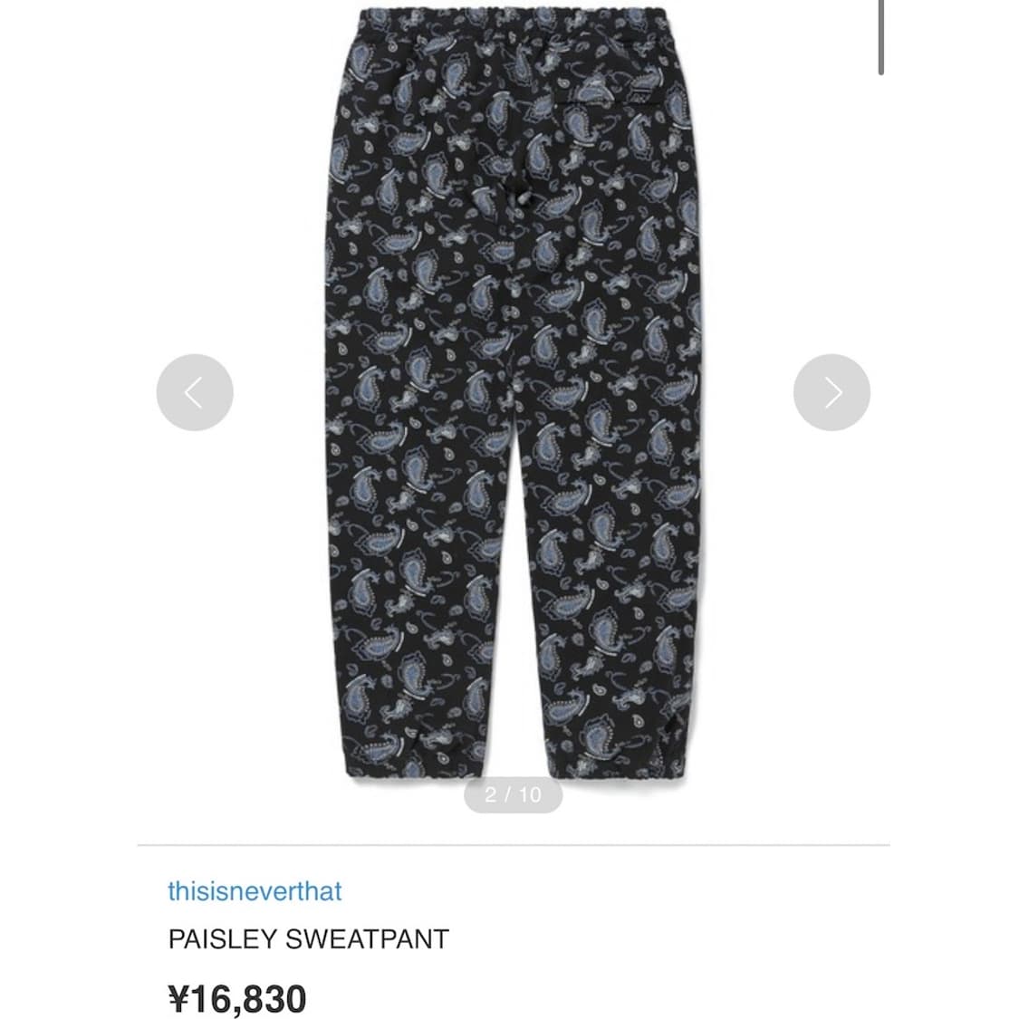 (L) 디스이즈네버댓 페이즐리 조거팬츠 상품이미지6