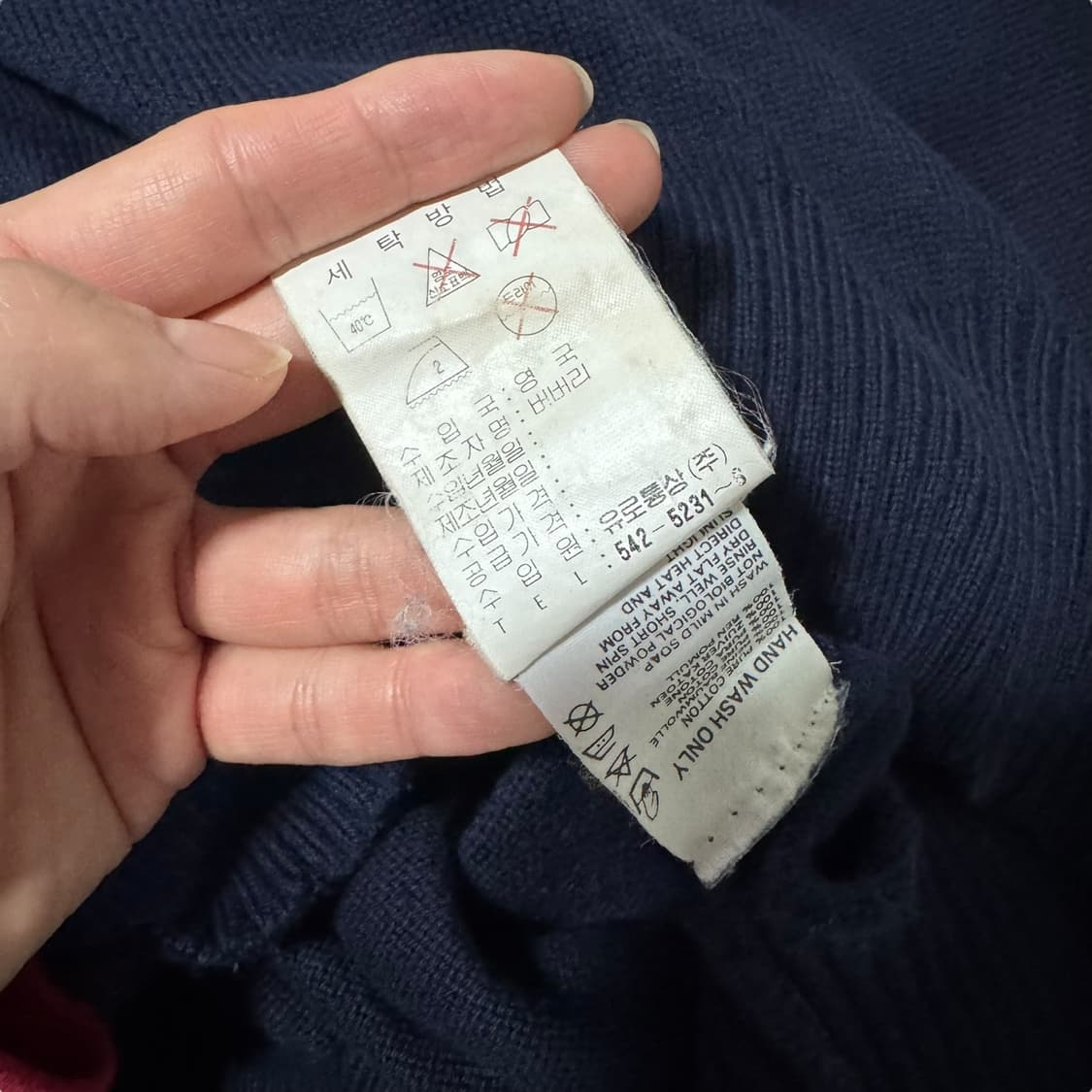 정품 버버리 네이비 월계수 면니트 상품이미지5