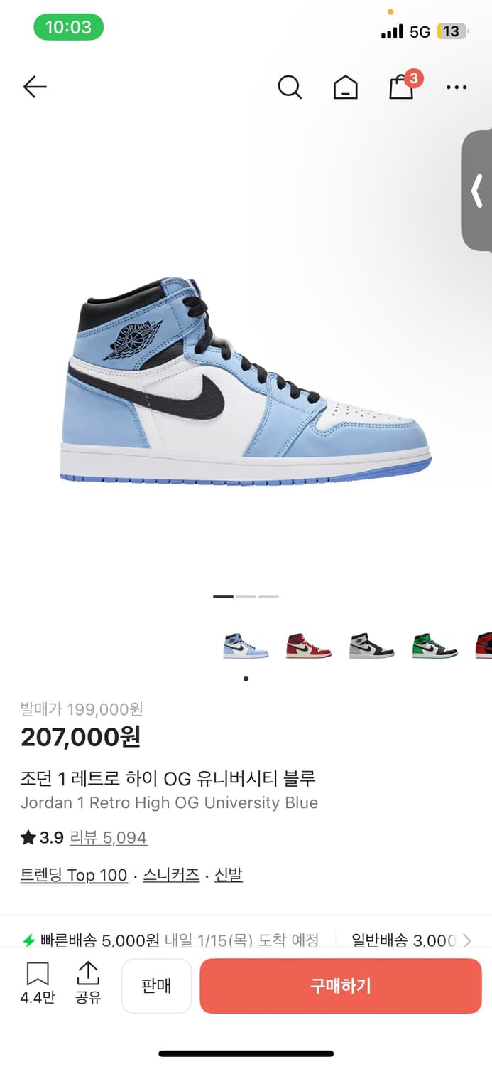 나이키 조던275 상품이미지1