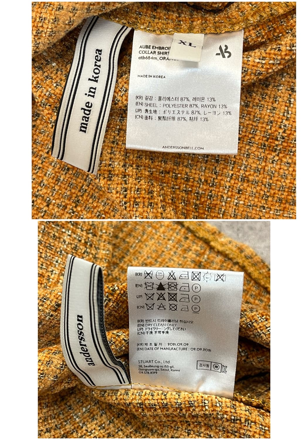 앤더슨벨 오브 엠브로더리 카라 반팔 셔츠 XL #csz4080 상품이미지4
