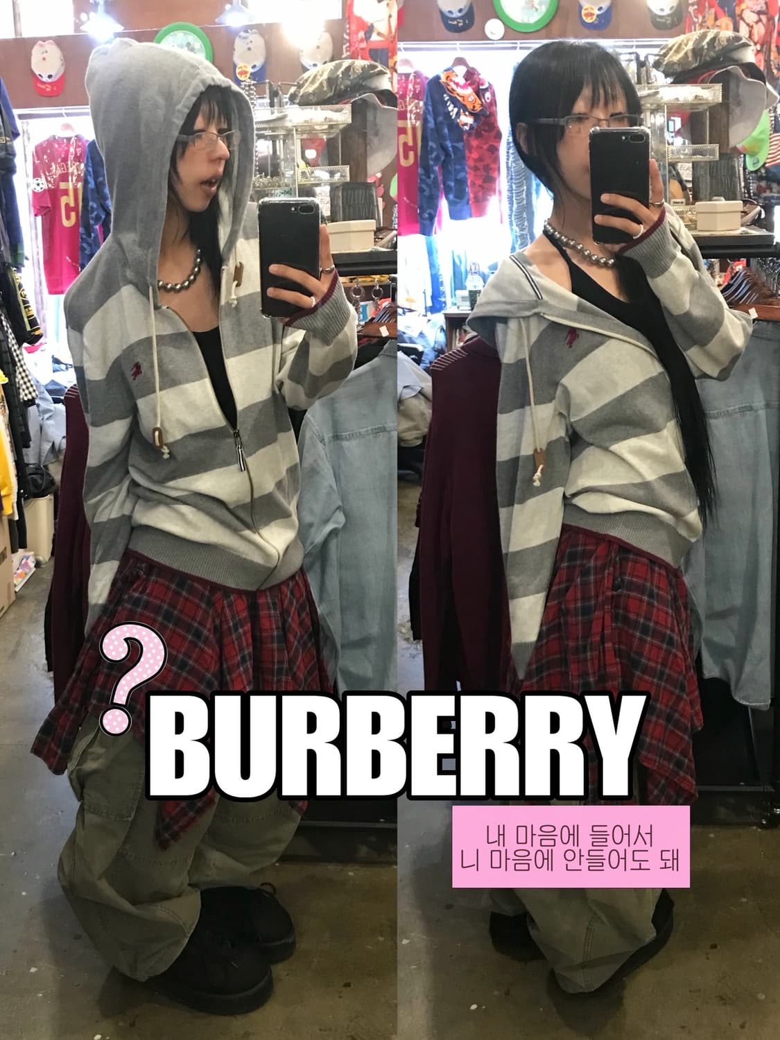 버버리 스트라이프 후드 집업 상품이미지1