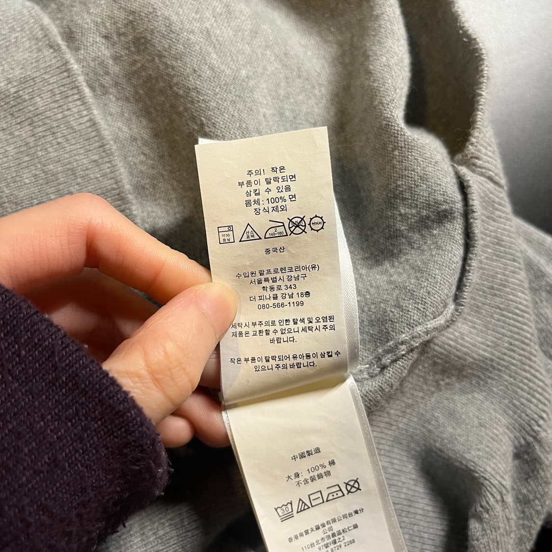 폴로랄프로렌 브이넥 니트 상품이미지6