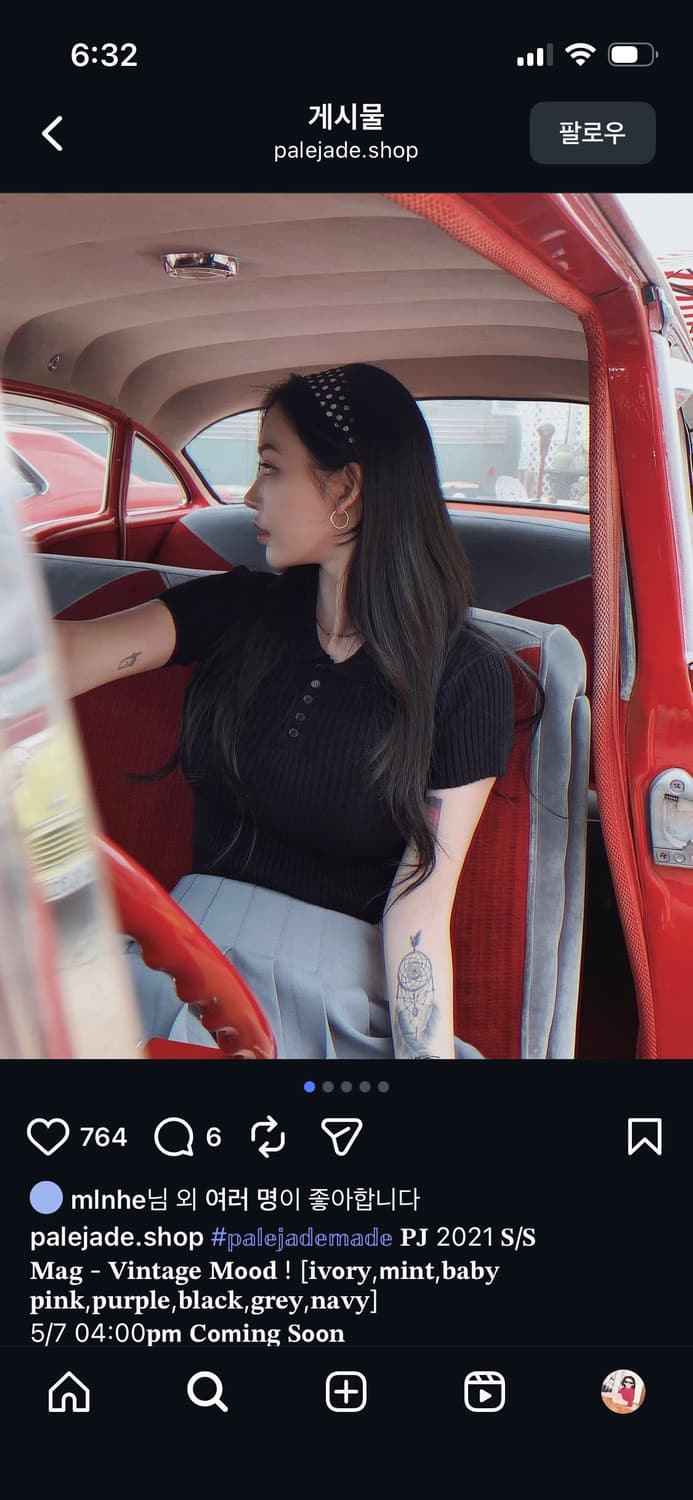 페일제이드 맥 카라티 2021 SS 상품이미지1