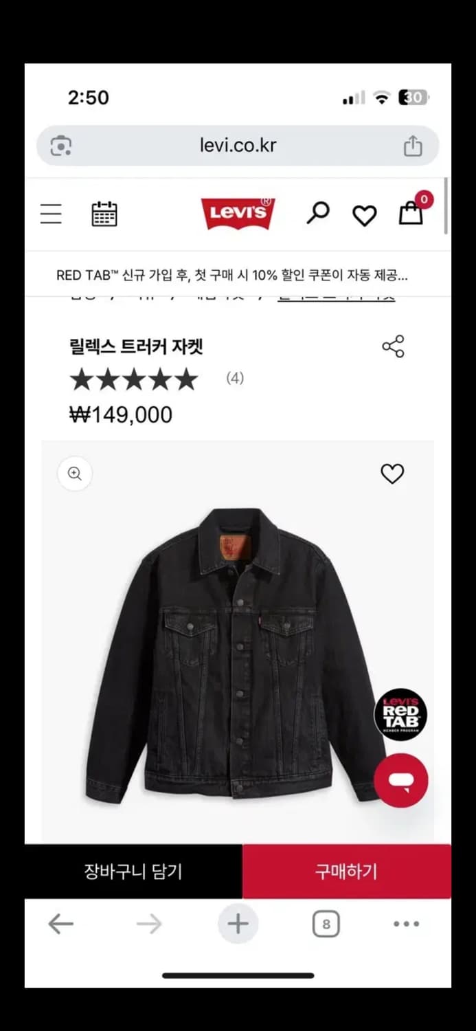 (새상품) 리바이스 3세대 블랙 트러커 프리미엄 라인 데님 자켓 상품이미지6