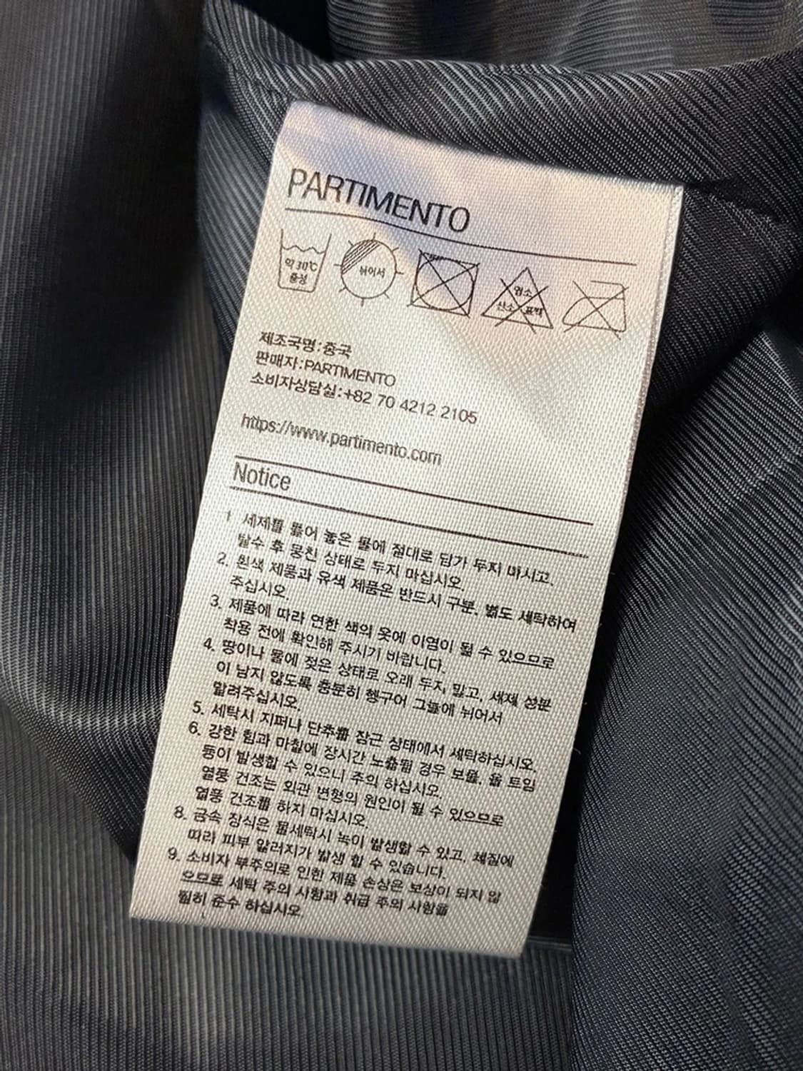 파르티멘토 22FW 멜톤 더플 롱 코트 PN5583 상품이미지7