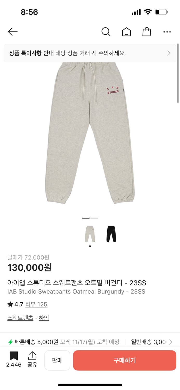 아이앱 스튜디오 오트밀 버건디 세트(XL/L) 상품이미지2