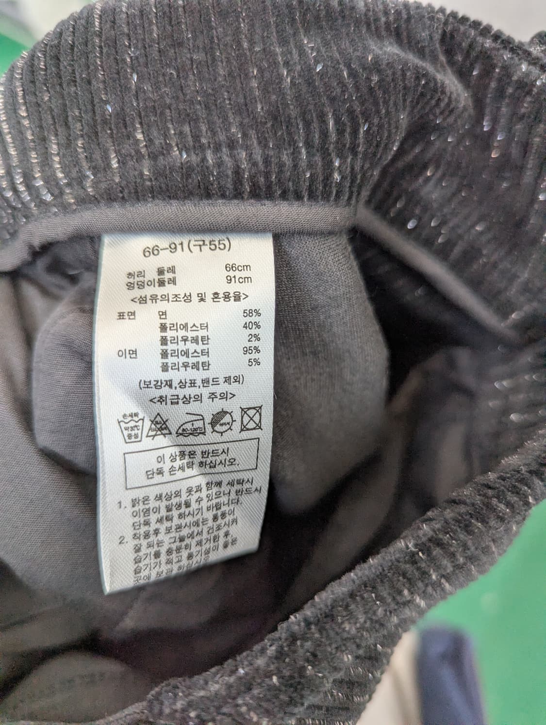 안나수이 블랙 코듀로이 와이드 팬츠 상품이미지4