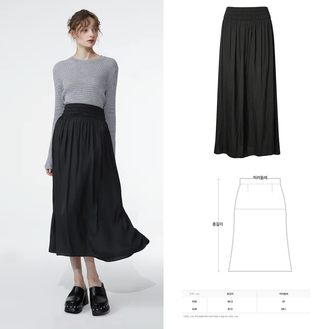 아떼 바네사브루노 24 블랙 밴딩 스커트 [새상품] 상품이미지2