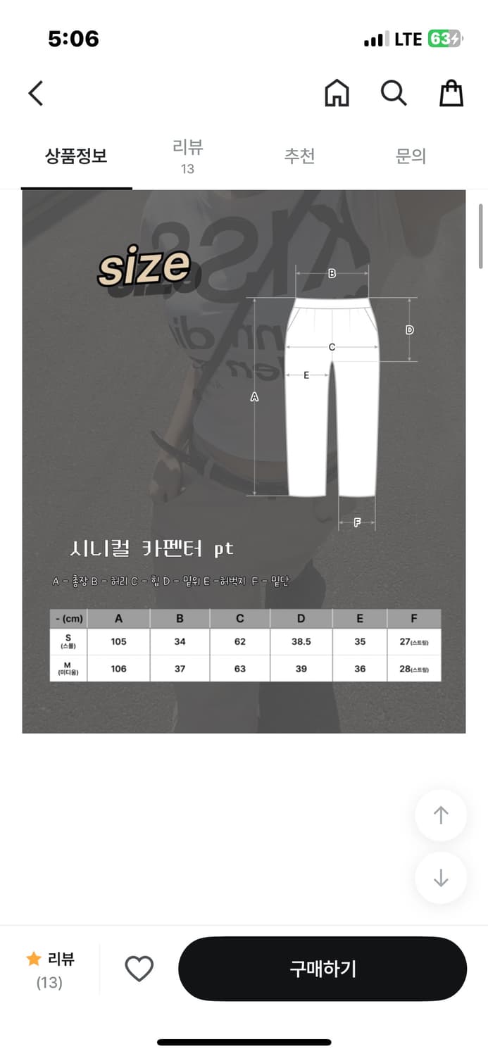 시니컬 카펜더 카고 팬츠 네이비 상품이미지5