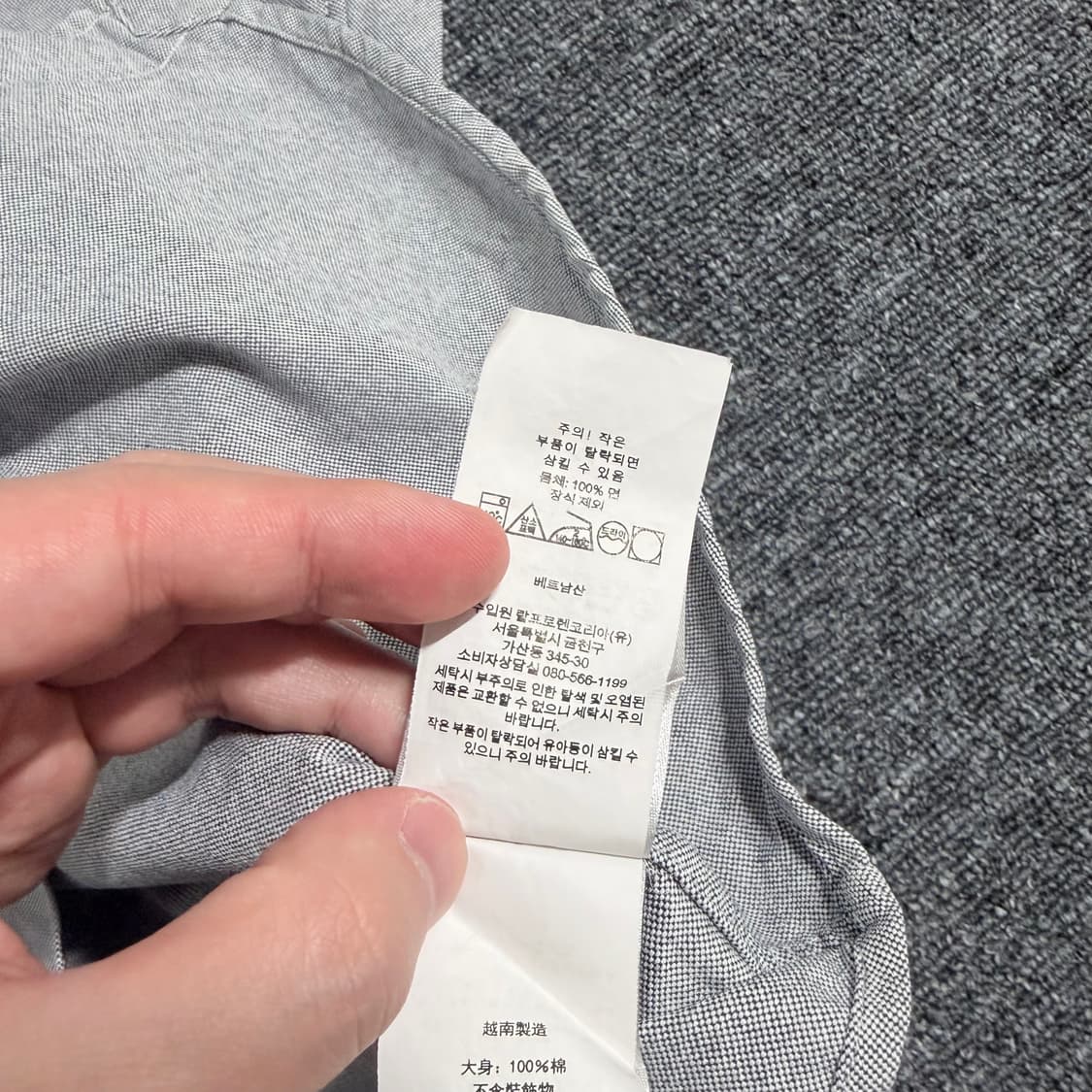 폴로 랄프로렌 클래식핏 셔츠 상품이미지7