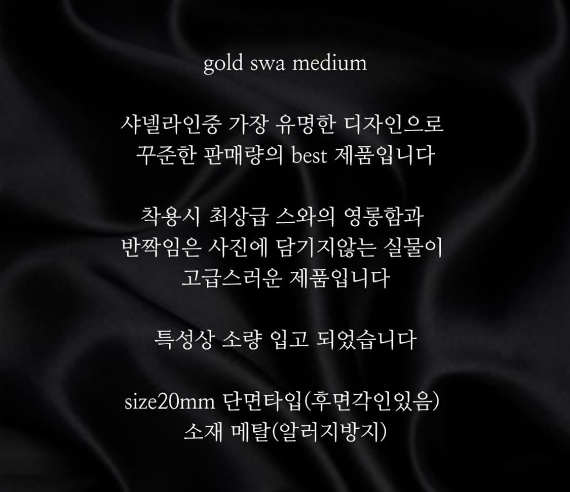 📌선착순할인 [chanel] 샤넬 빈티지 정품 참단추 업사이클링 목걸이 상품이미지8