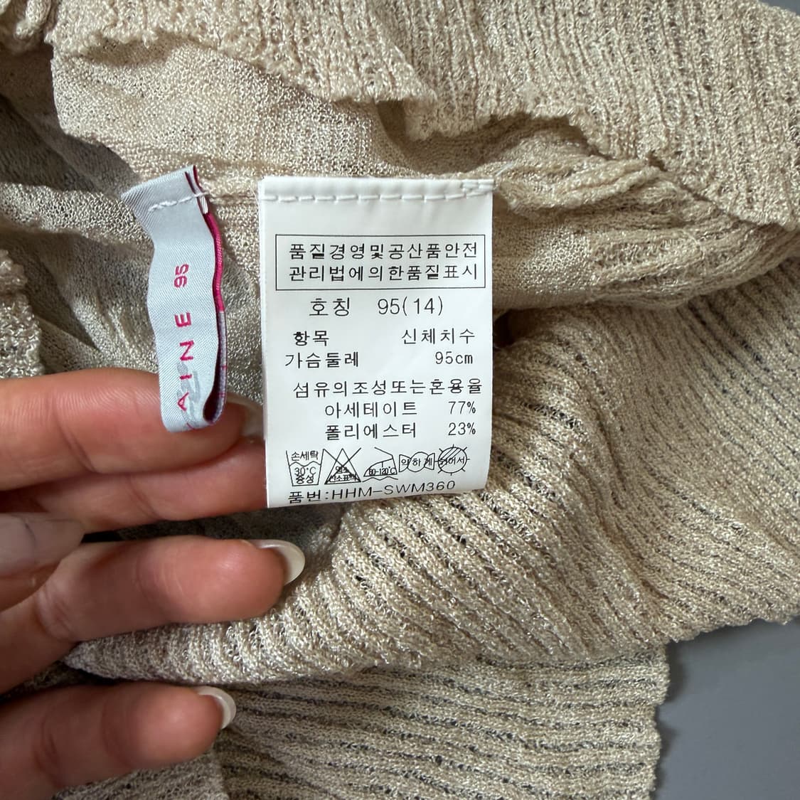 (95) 빈티지 연베이지 시스루 주름 롱 가디건 상품이미지5