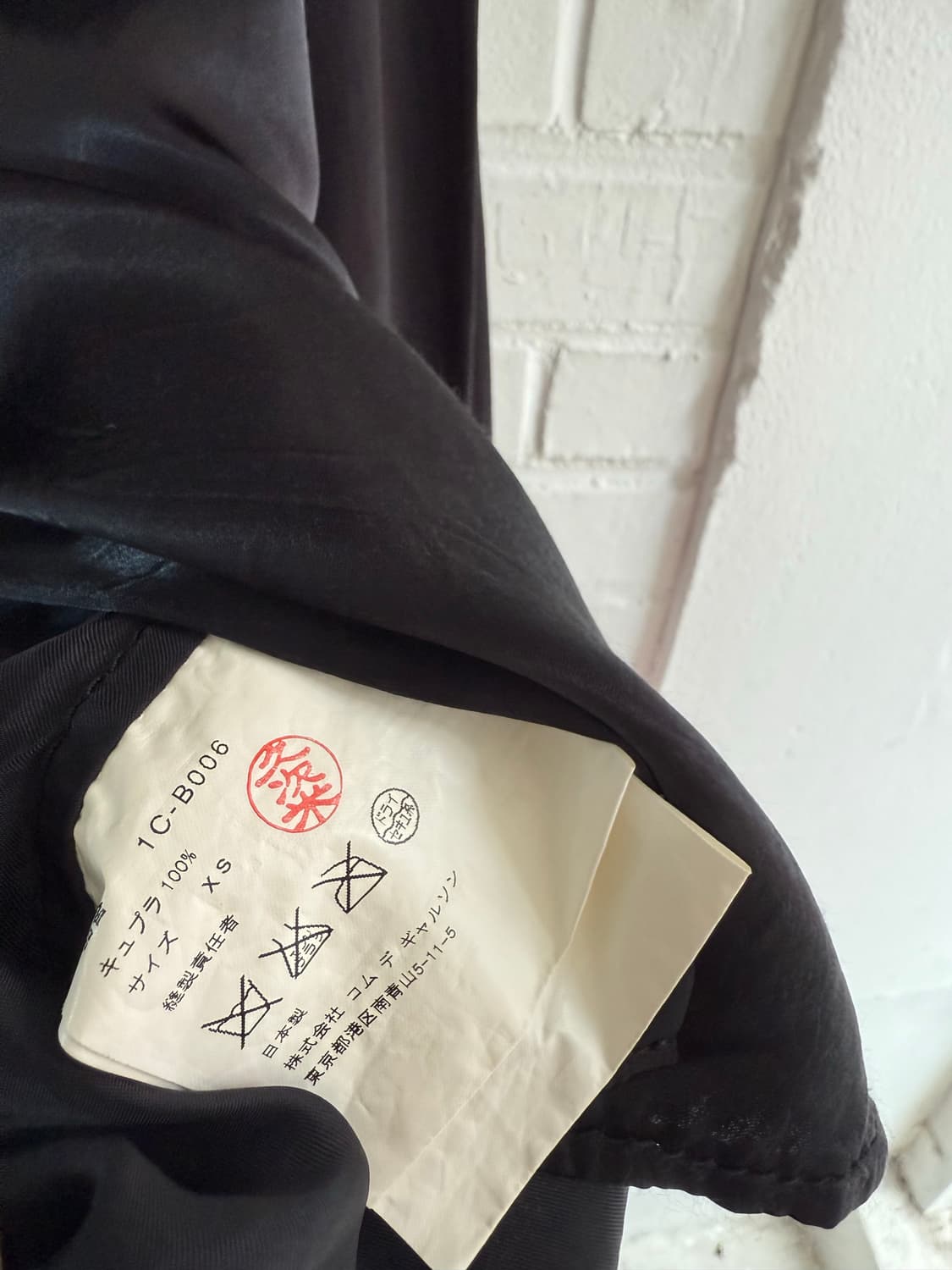 꼼데가르송 블랙 큐프라 셔츠 상품이미지5