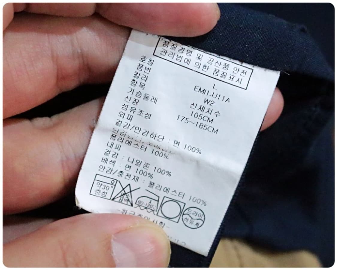 타미힐피거 M-65 치노 필드 자켓 105 상품이미지9