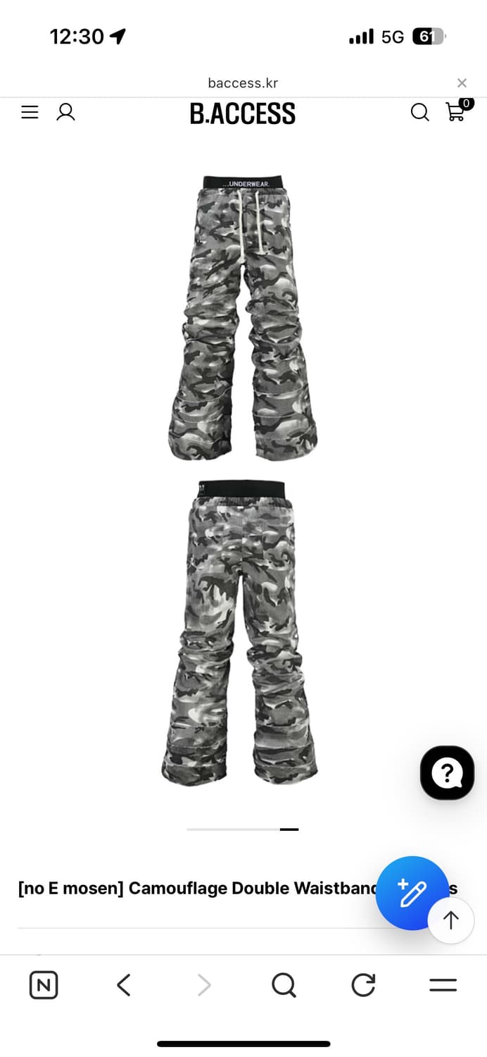비엑세스 no e mosen 카모 팬츠 상품이미지4