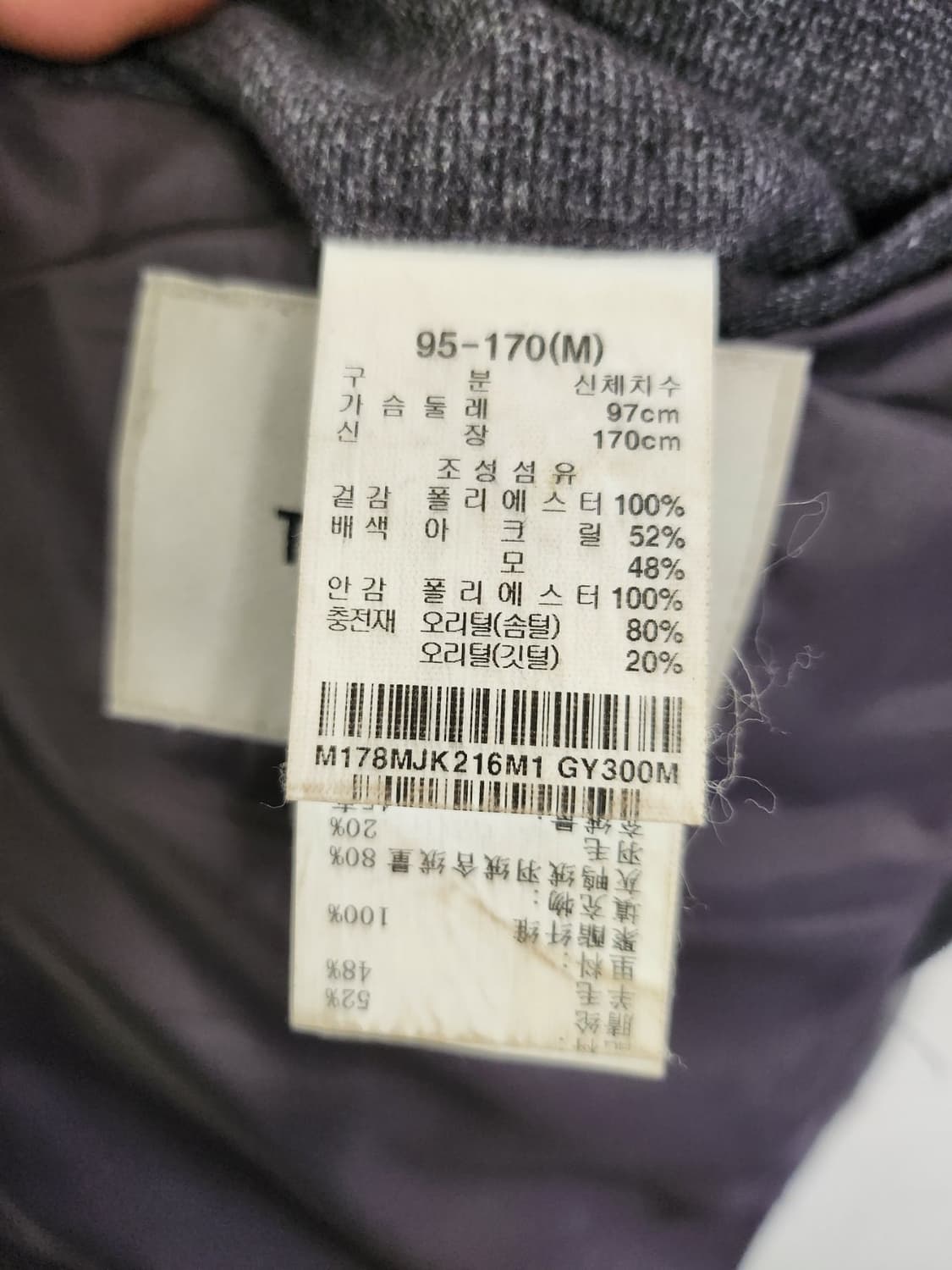 티아이포맨  상품이미지6