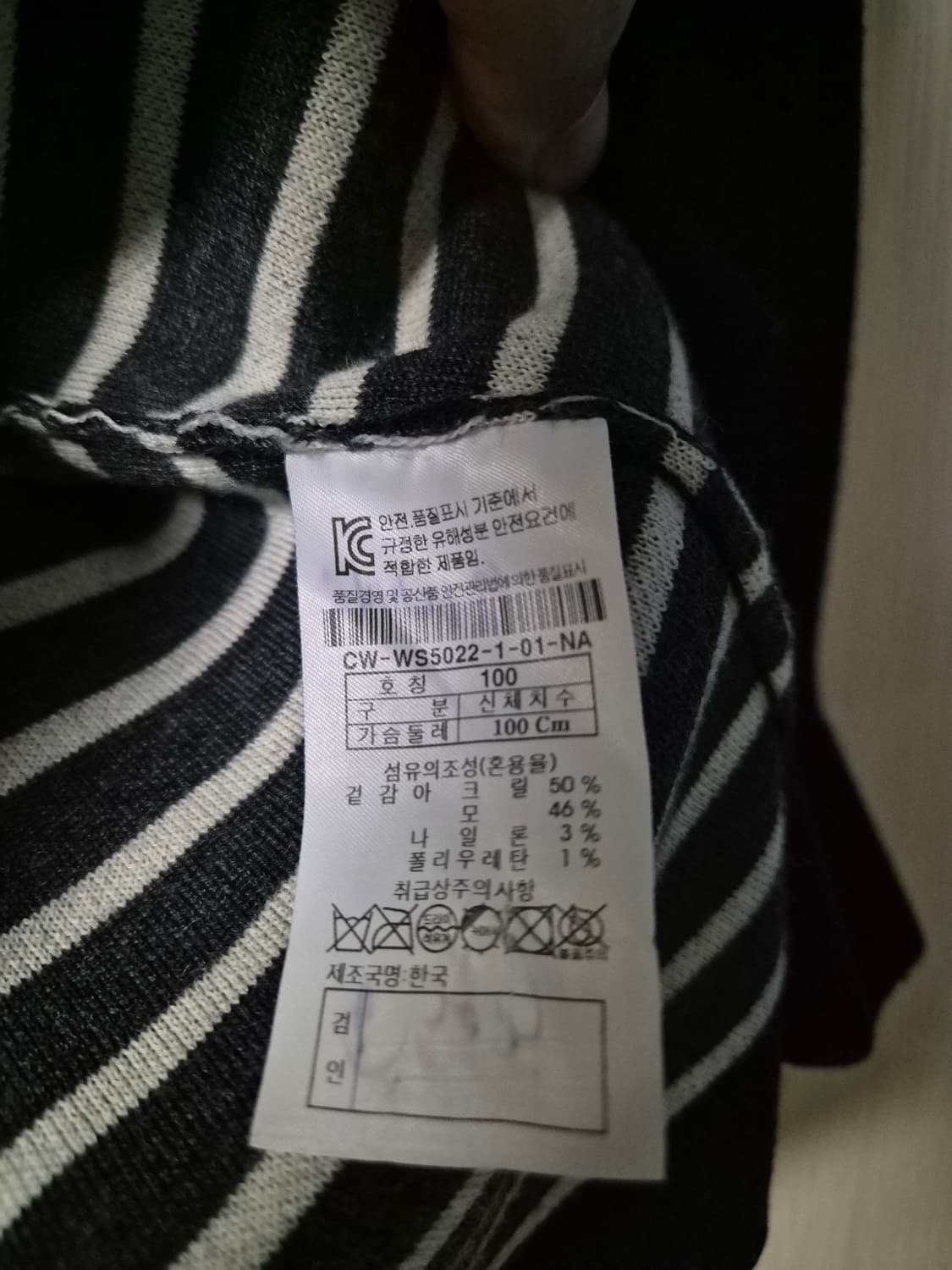 커스텀멜로우 네이비 니트 가디건 38사이즈 상품이미지9