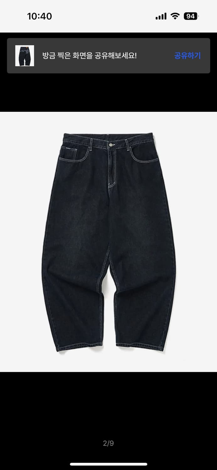 위캔더스 DWARF 데님 팬츠 상품이미지2