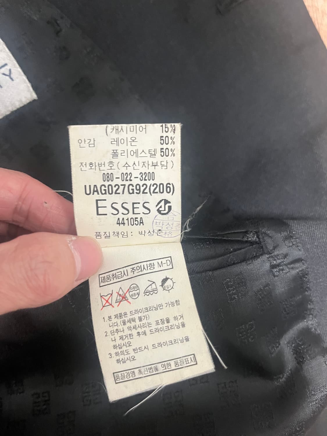 지방시 블레이져 상품이미지7