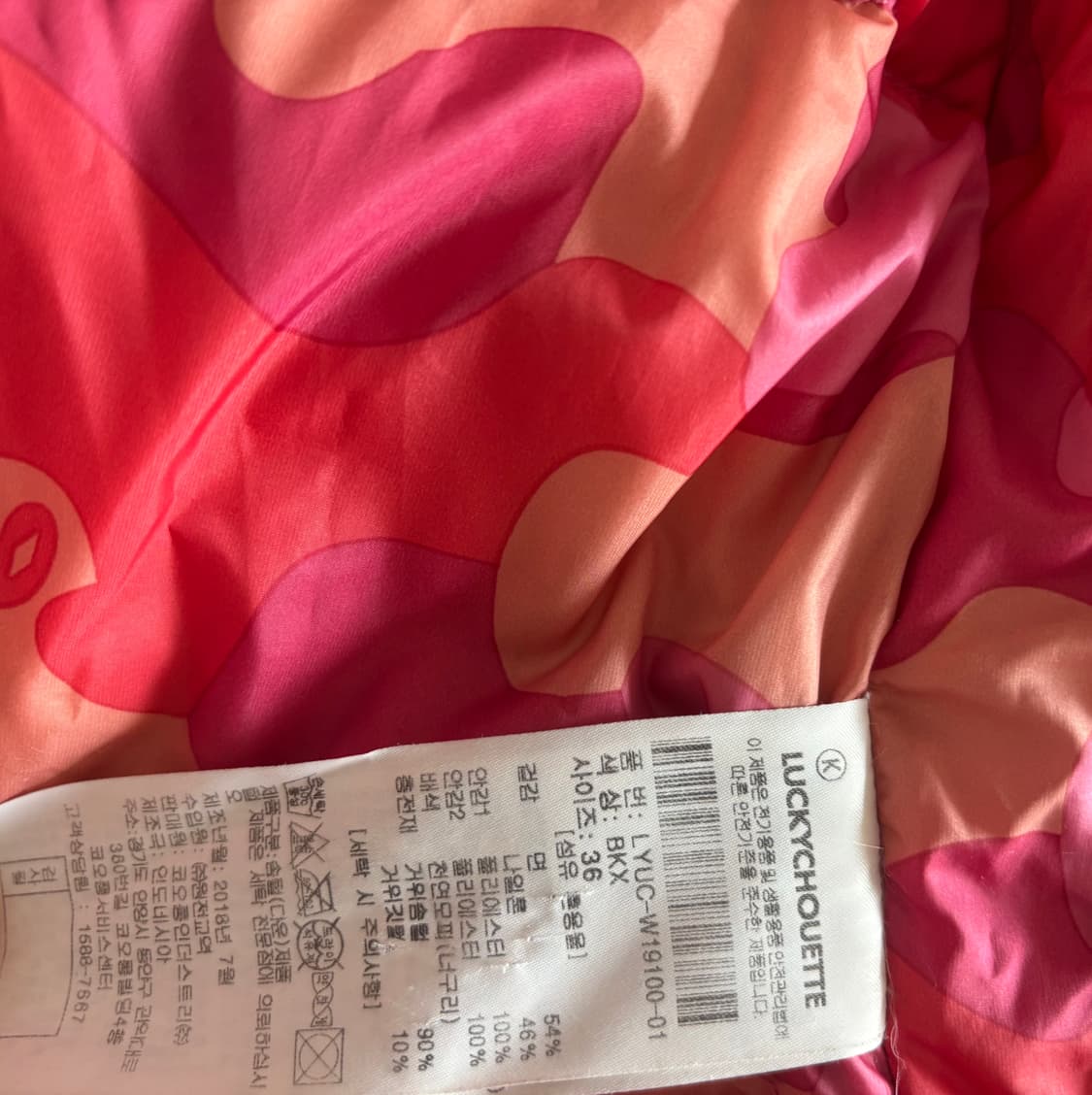 코오롱 럭키슈에뜨 구스 야상 롱패딩  36사이즈 상품이미지6