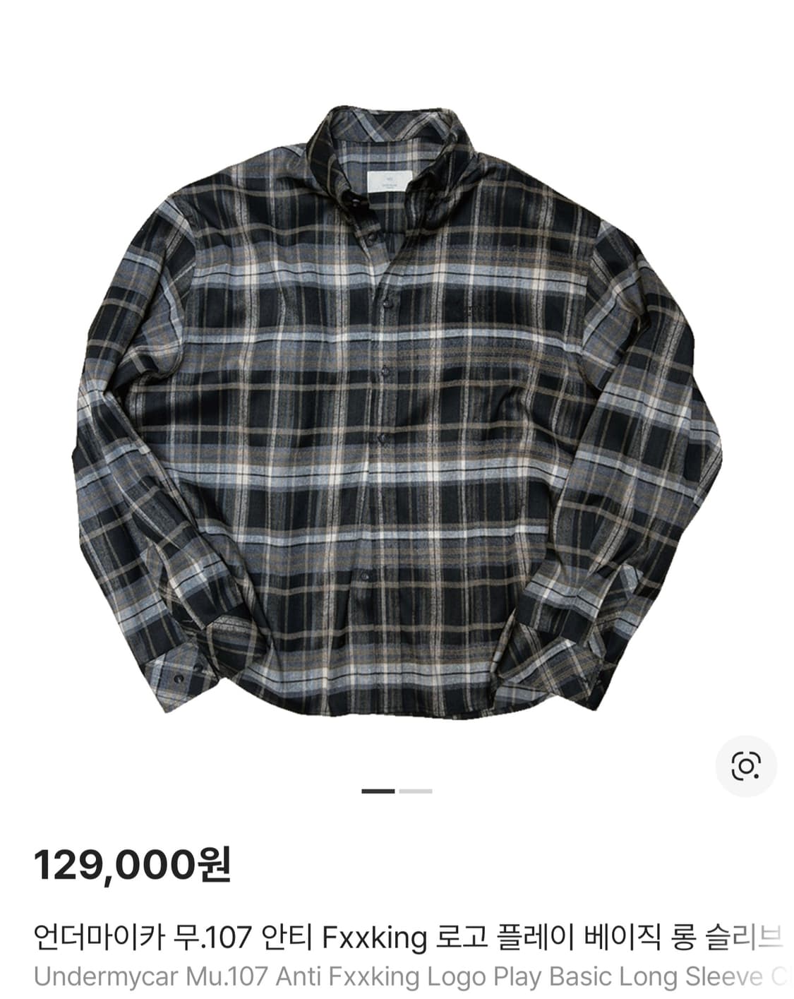 언더마이카 셔츠 상품이미지1