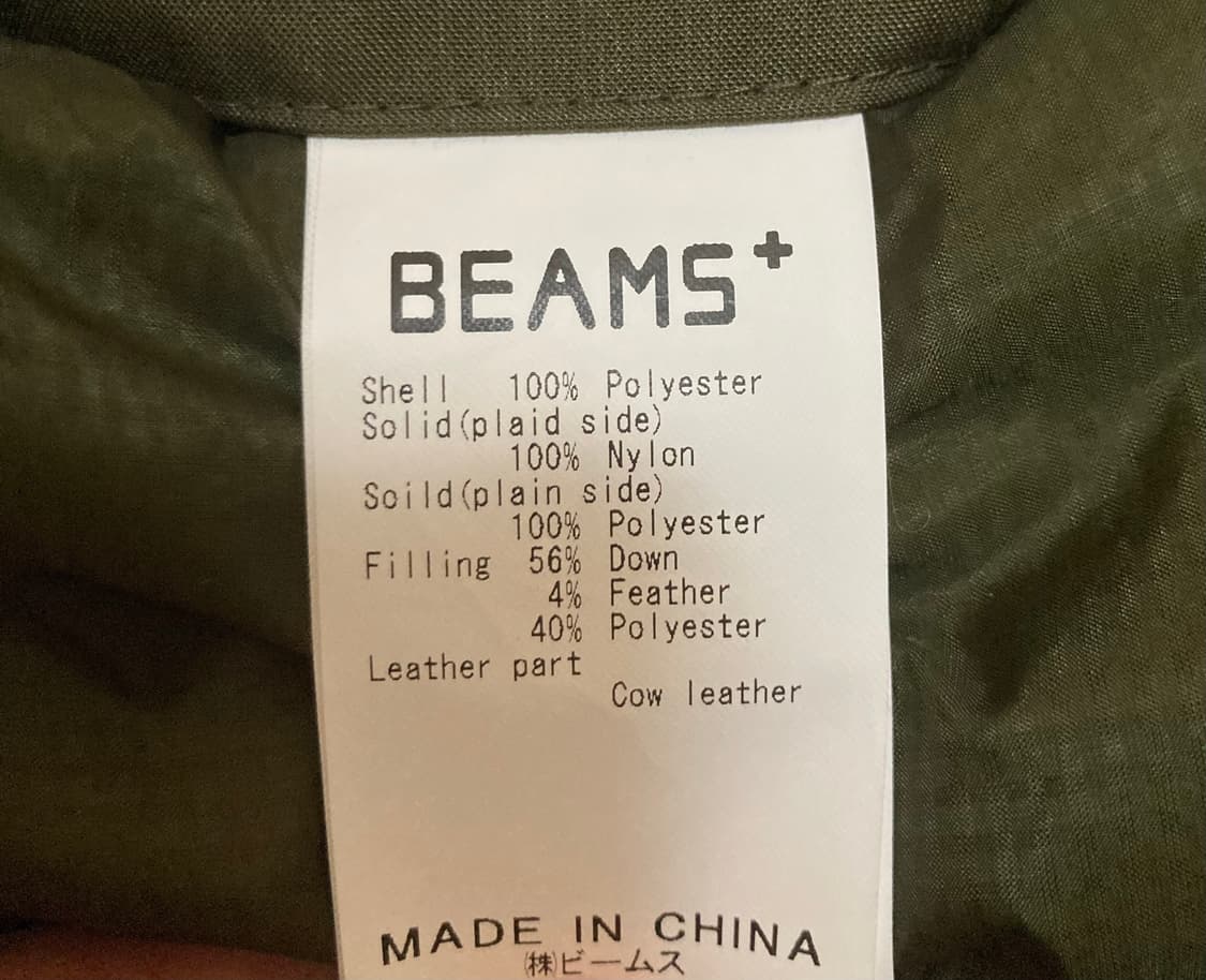 빔즈 플러스 m51 다운 개파카 L 상품이미지3