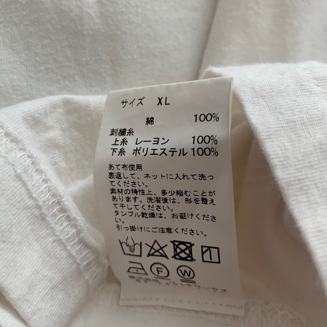 타나카 다이스케 체리 티셔츠 상품이미지8