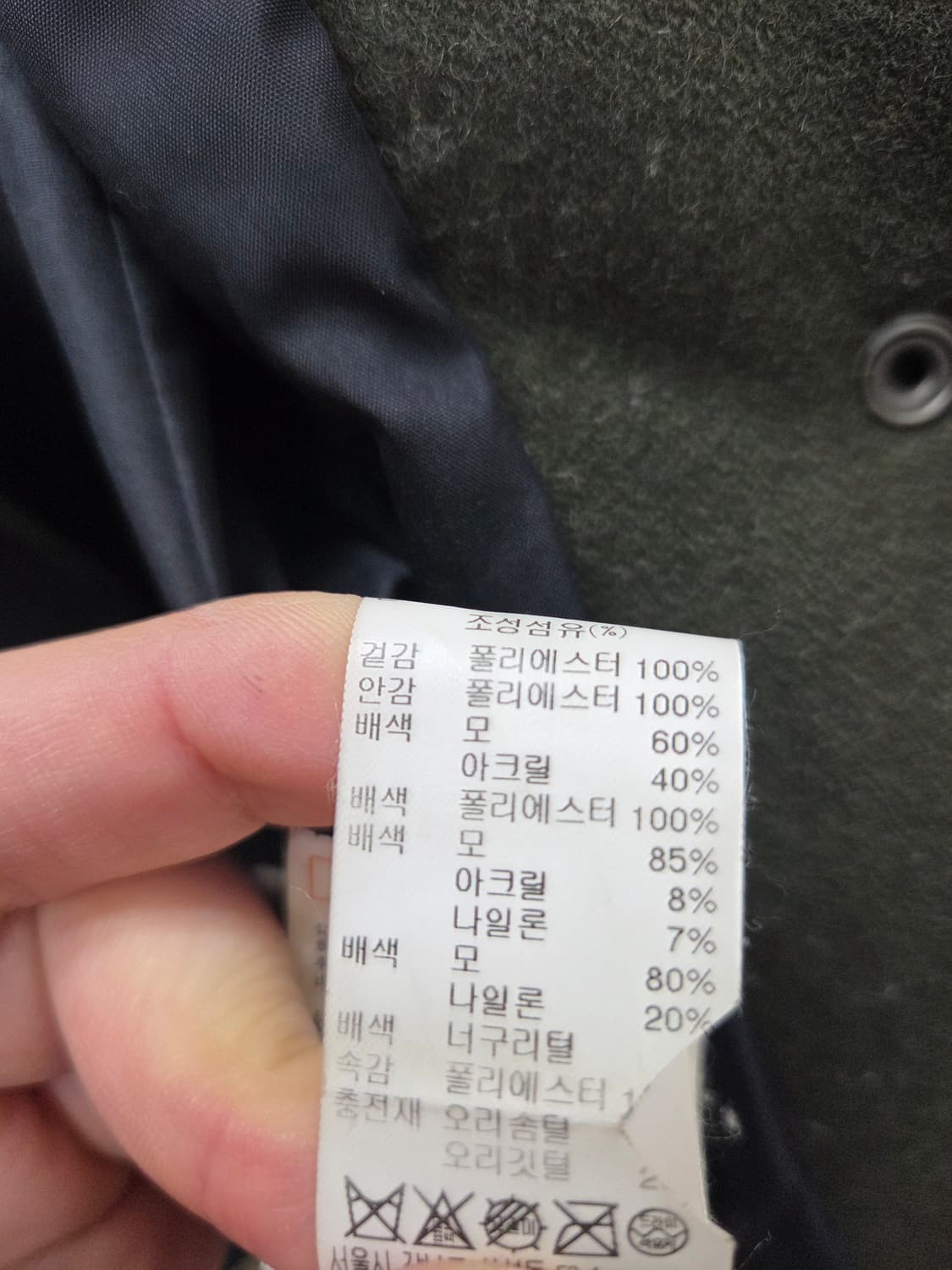 시스템 덕다운 패딩 코트 상품이미지6