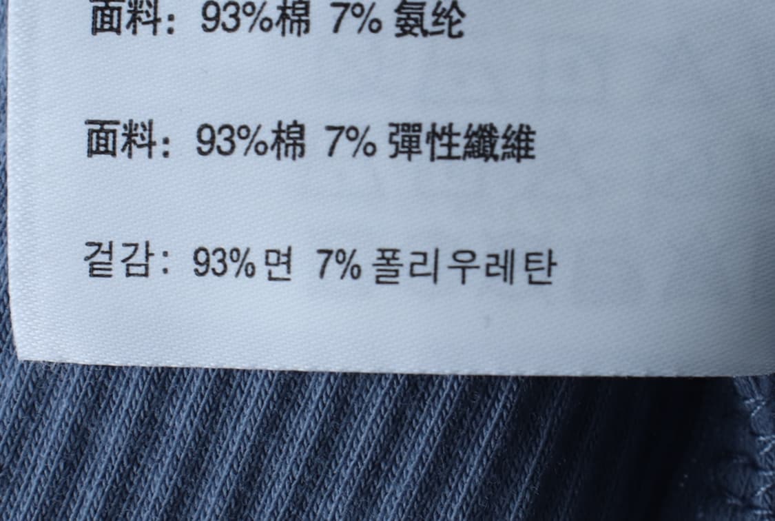W(L) 스파오 반팔 티셔츠 골지 블루 무지 놈코어-H33139 상품이미지6