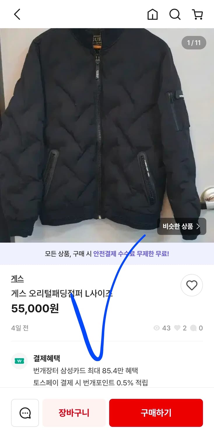 guess 게스 오리털 패딩 정장패딩 하프 덕다운 후드 남자 여자 95 상품이미지10